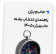JobVision جابویژن logo