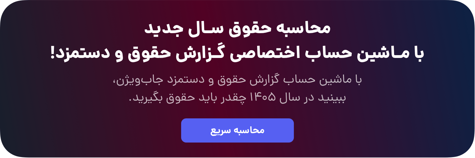 promotion banner