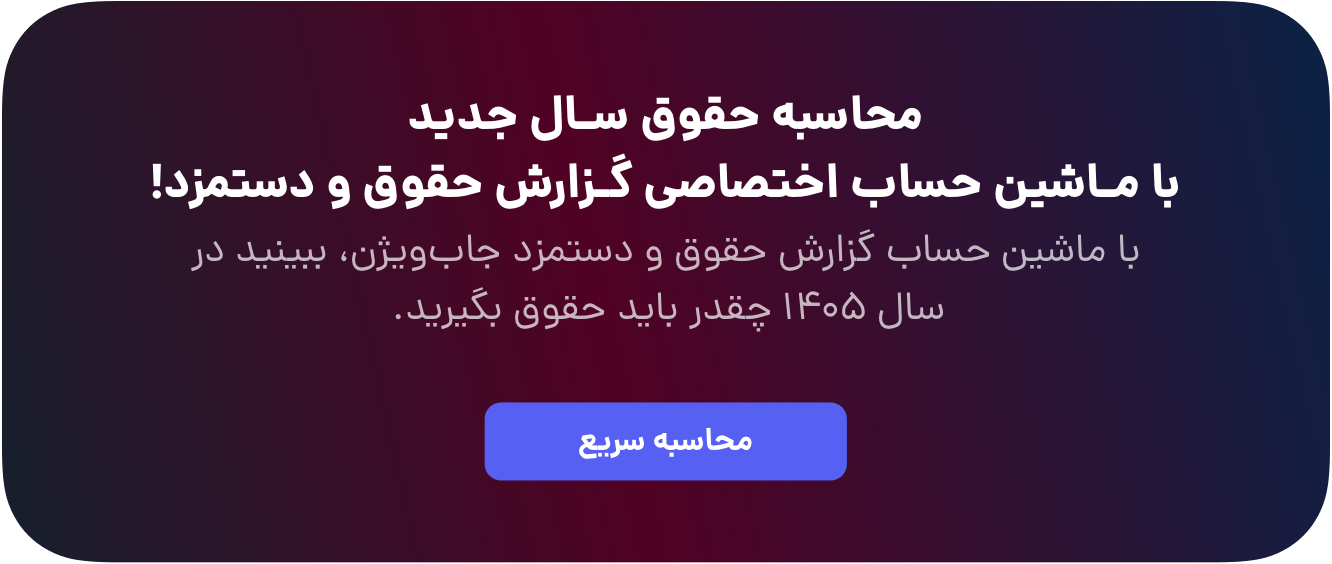 promotion banner