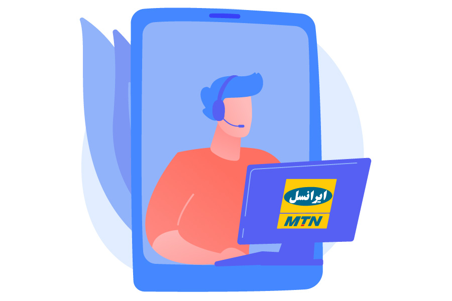 استخدام در ایرانسل