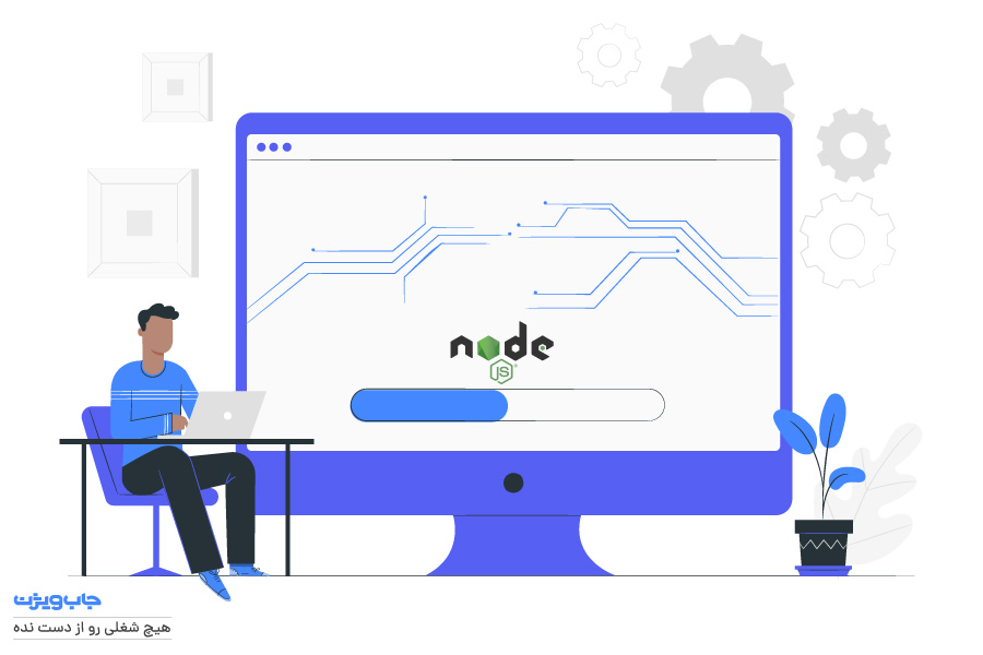 مسیر شغلی برنامه نویس node js