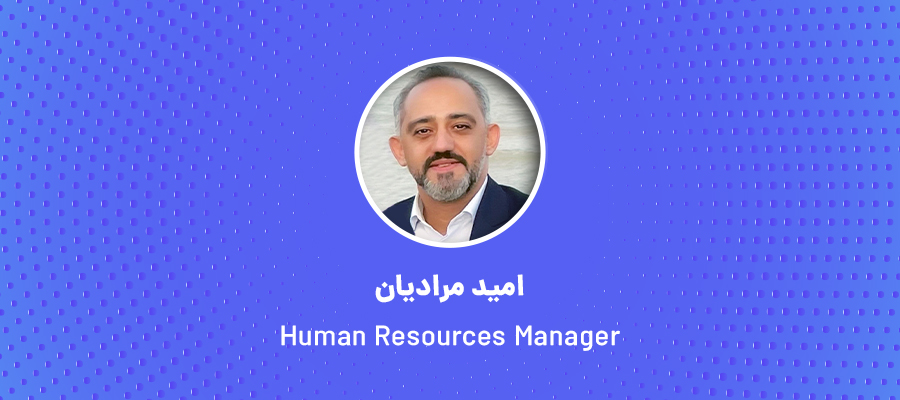 معرفی امید مرادیان، مدیر منابع انسانی شرکت دانا سیستم کیش