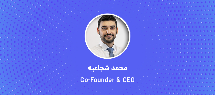 معرفی محمد شجاعیه، Co-Founder & CEO