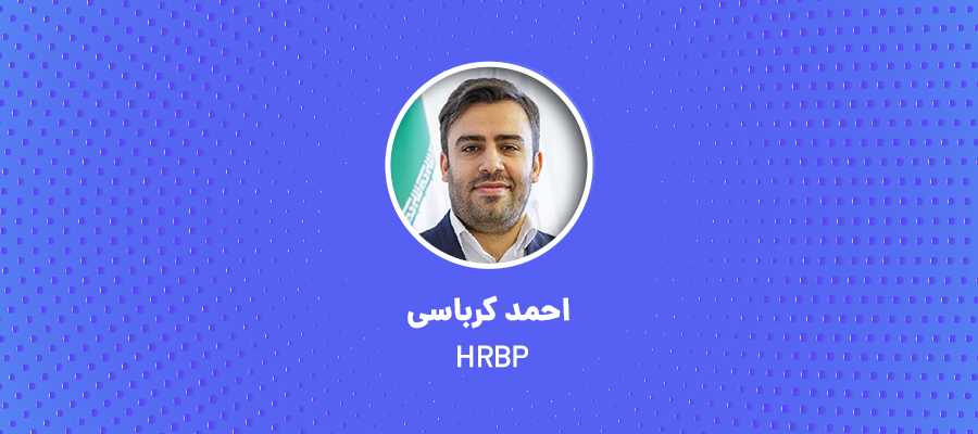معرفی احمد کرباسی، HR Business Partner در گروه زر