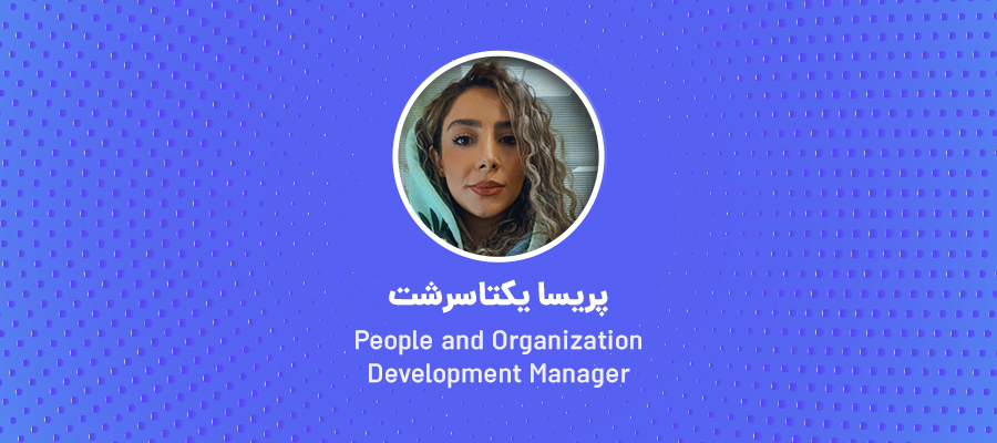 معرفی پریسا یکتاسرشت، People & Organization Development Manager در شرکت گلدیران