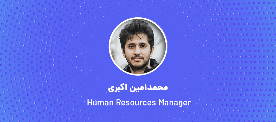 معرفی محمدامین اکبری، مدیر منابع انسانی در شرکت ارتباطات سینا