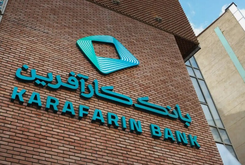 فراخوان استخدام بانک کارآفرین – از 28 خرداد 1403