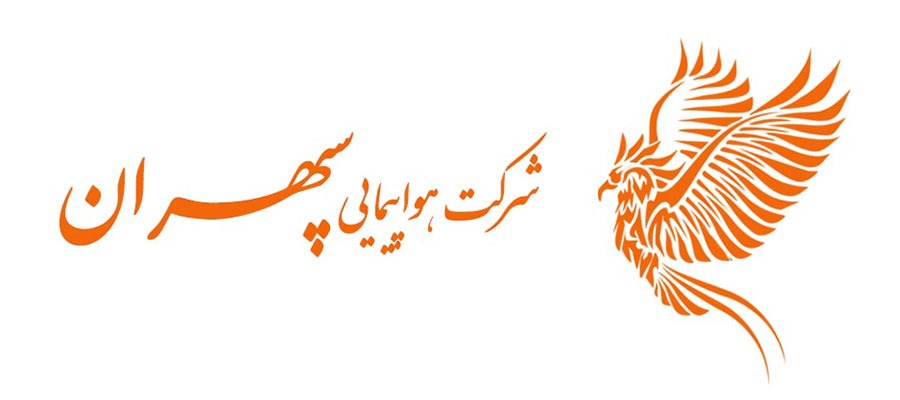 جدیدترین آگهی های استخدام در شرکت هواپیمایی سپهران | دی ۱۴۰۳