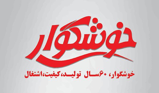جدیدترین موقعیت‌های شغلی خوشگوار | ۲۵ آبان ۱۴۰۴