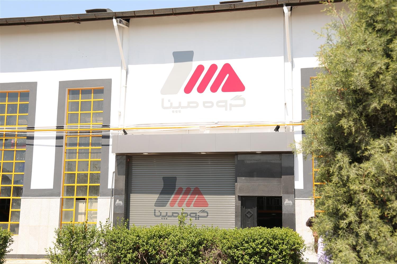 آخرین آگهی های استخدام تعمیرات ریلی مپنا | 20 مرداد 1404