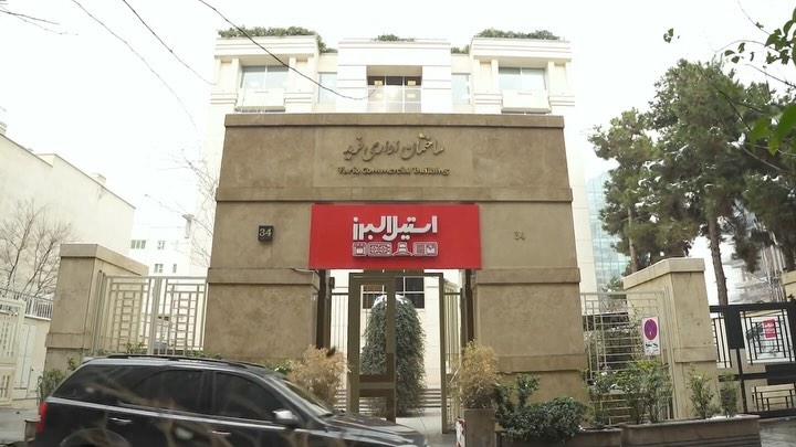 آخرین آگهی های استخدام در گروه صنایع استیل البرز و هفت الماس | 21 مرداد 1404