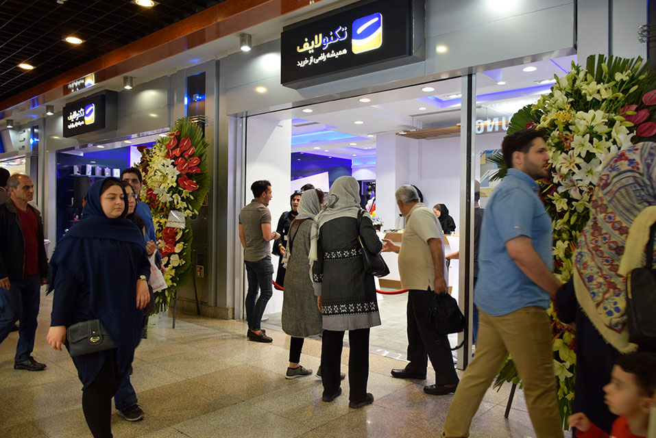 جدیدترین فرصت های استخدام در تکنولایف | 5 شهریور 1404