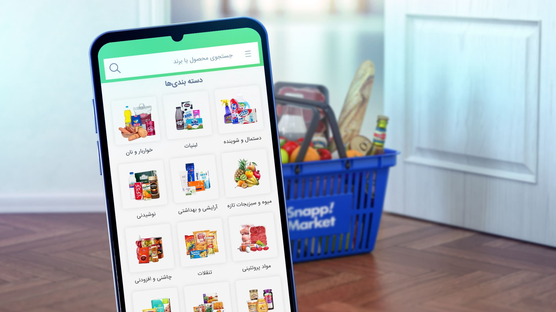 جدیدترین آگهی های استخدام اسنپ مارکت | تابستان 1404