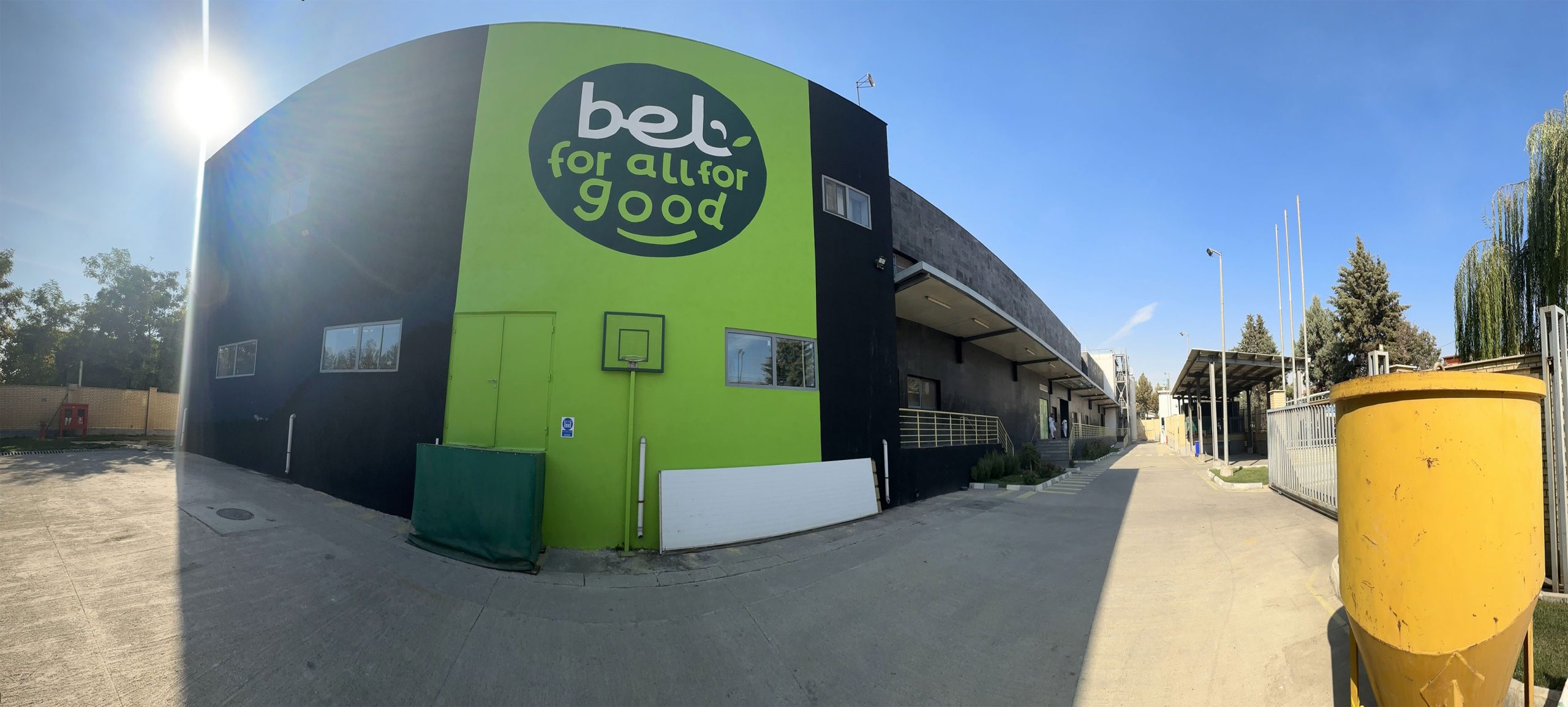 جدیدترین آگهی های استخدام در فرآورده های لبنی بل روزانه | تابستان 1404