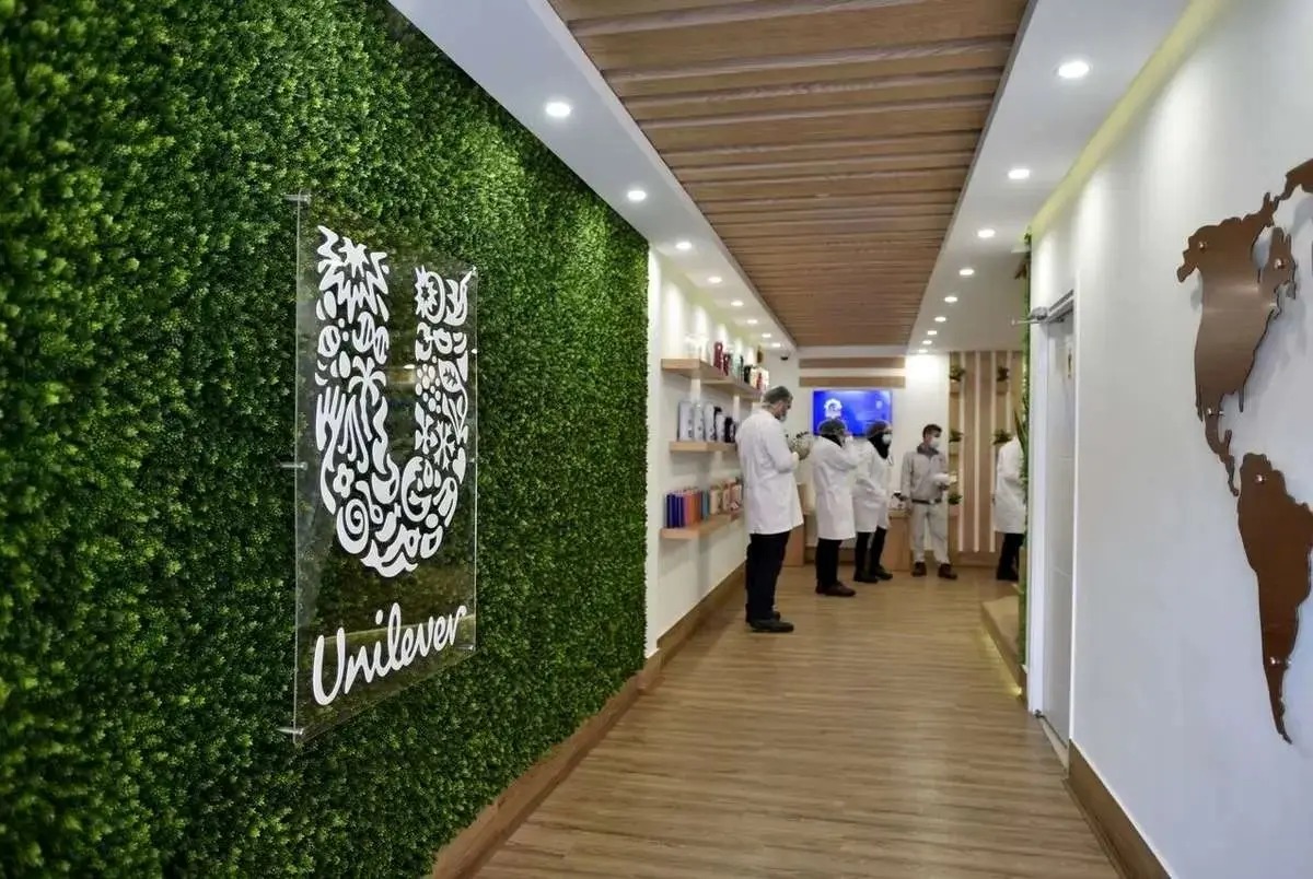 جدیدترین فرصت های استخدام در یونیلیور ایران | تابستان 1404