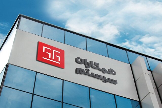 جدیدترین فرصت های استخدام در همکاران سیستم | 15 شهریور 1404