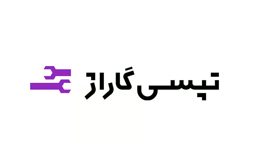 جدیدترین موقعیت‌های شغلی تپسی گاراژ | ۶ آبان ۱۴۰۴