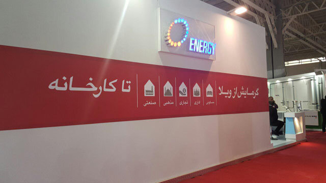 جدیدترین موقعیت های شغلی شرکت انرژی کشور | ۲۴ آبان ۱۴۰۴