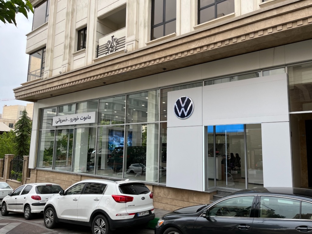 جدیدترین موقعیت‌های شغلی تجارت خودرو خسروانی | ۴ آذر ۱۴۰۴