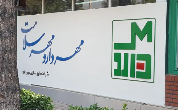 جدیدترین موقعیت‌های شغلی مهردارو | ۲۵ آبان ۱۴۰۴