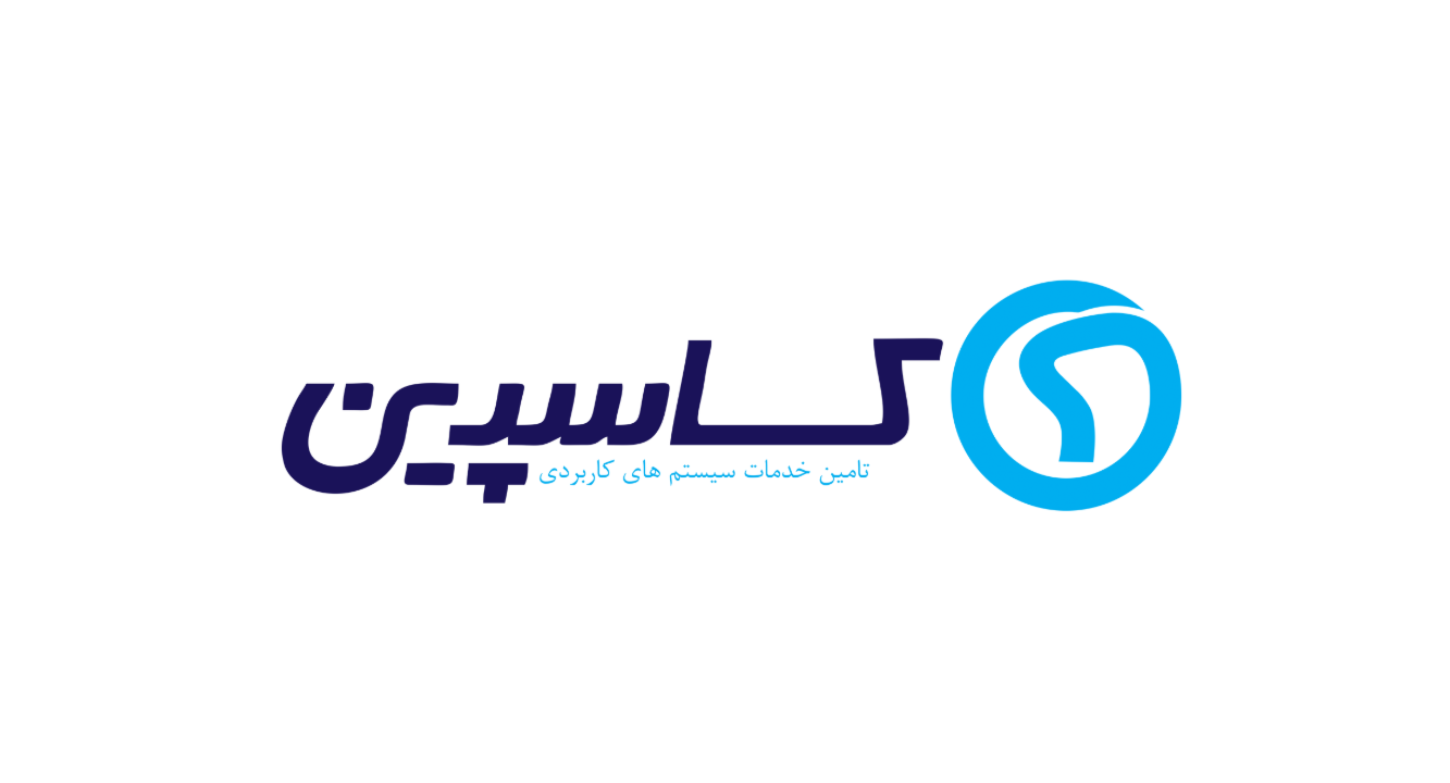 جدیدترین آگهی‌های استخدام در تامین خدمات سیستم‌های کاربردی کاسپین | ۲ آذر ۱۴۰۴