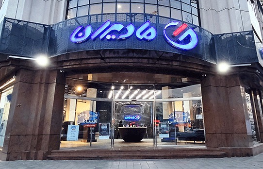 جدیدترین موقعیت‌های شغلی مادیران | ۲۶ آبان ۱۴۰۴