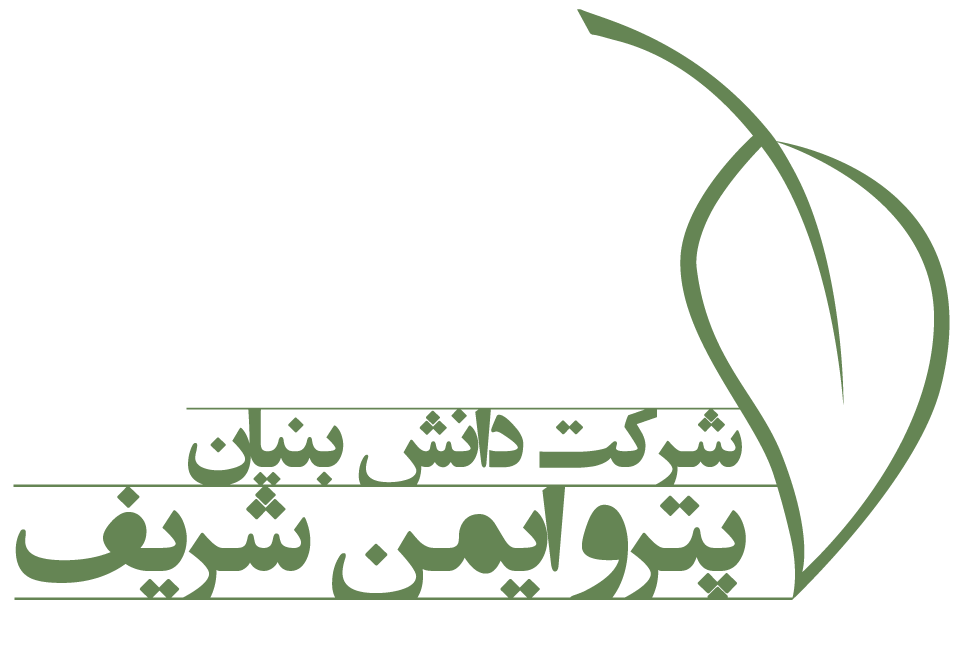 جدیدترین موقعیت‌های شغلی پترو ایمن شریف | ۲۸ آبان ۱۴۰۴