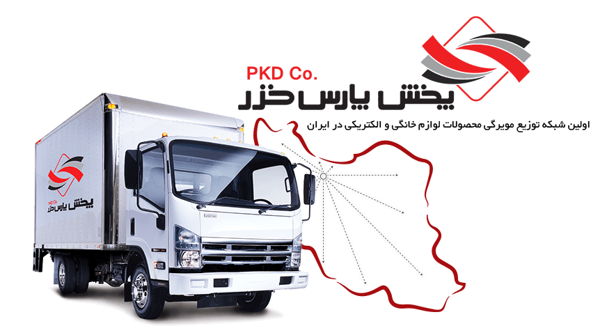 جدیدترین موقعیت‌های شغلی پخش پارس خزر | ۲ آذر ۱۴۰۴