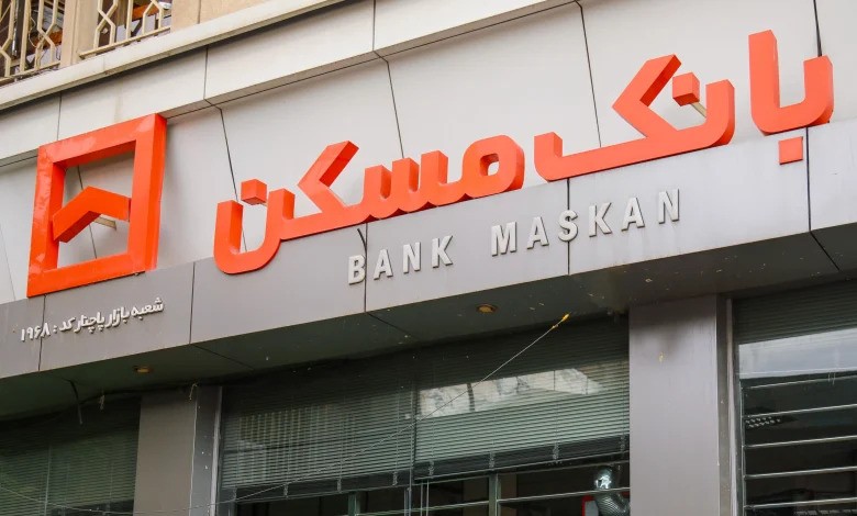 جدیدترین موقعیت‌های استخدام بانک مسکن | ۱۰ آبان ۱۴۰۴