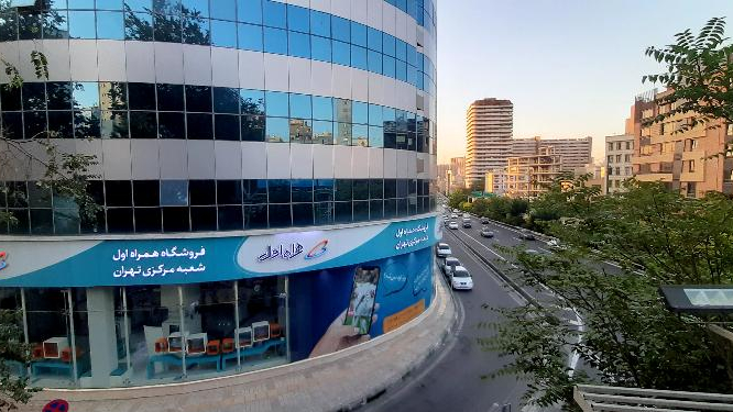 جدیدترین موقعیت‌های شغلی ارتباطات سیار ایران – همراه اول | ۱۳ آبان ۱۴۰۴