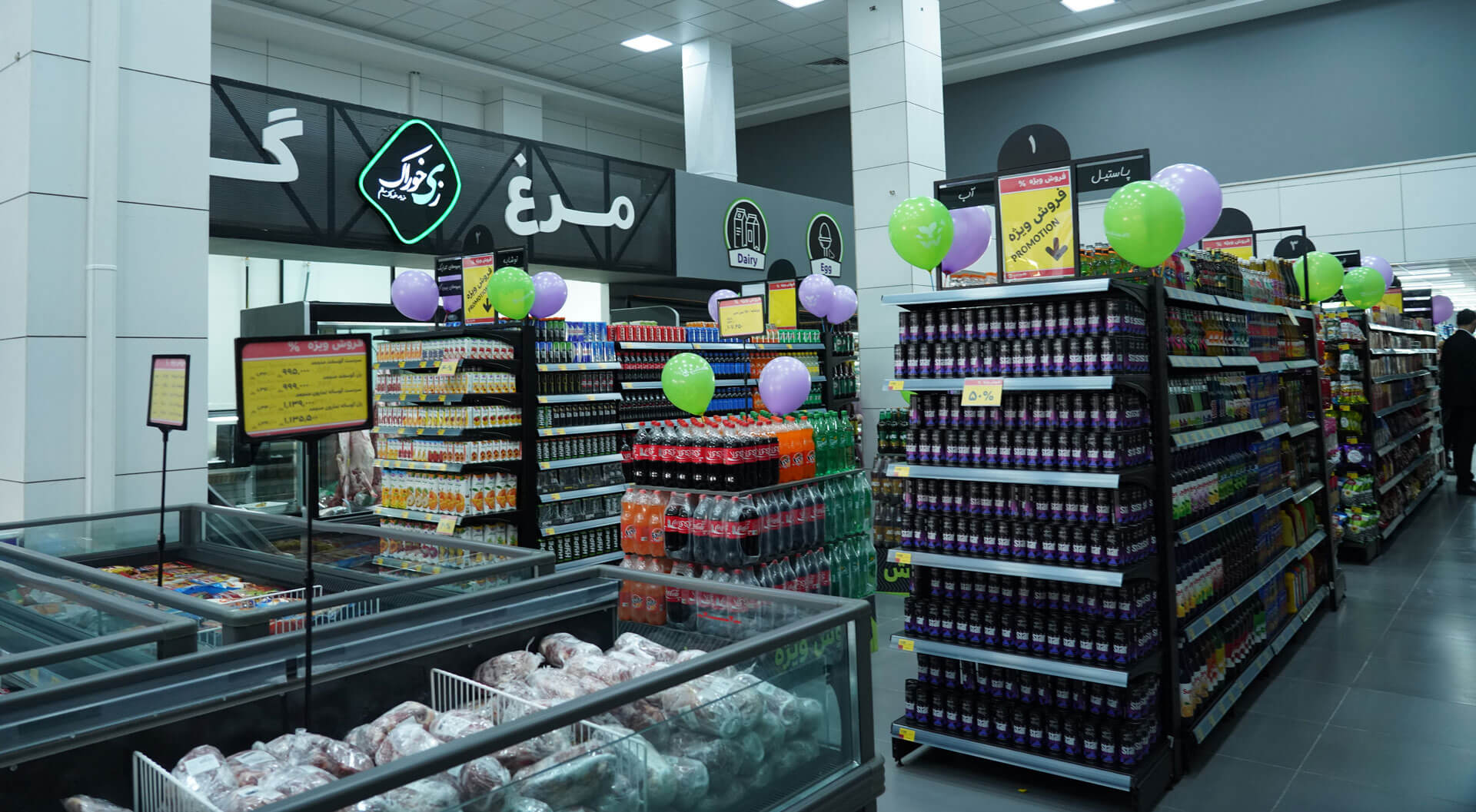 جدیدترین موقعیت‌های شغلی وال مارکت (آتیه فرزندان وطن) | ۱۴ آبان ۱۴۰۴