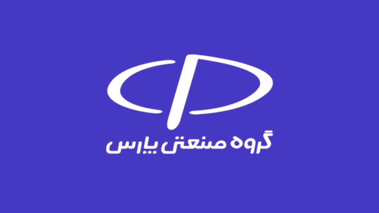 جدیدترین موقعیت‌های شغلی گروه صنعتی پارس | ۲۴ آبان ۱۴۰۴