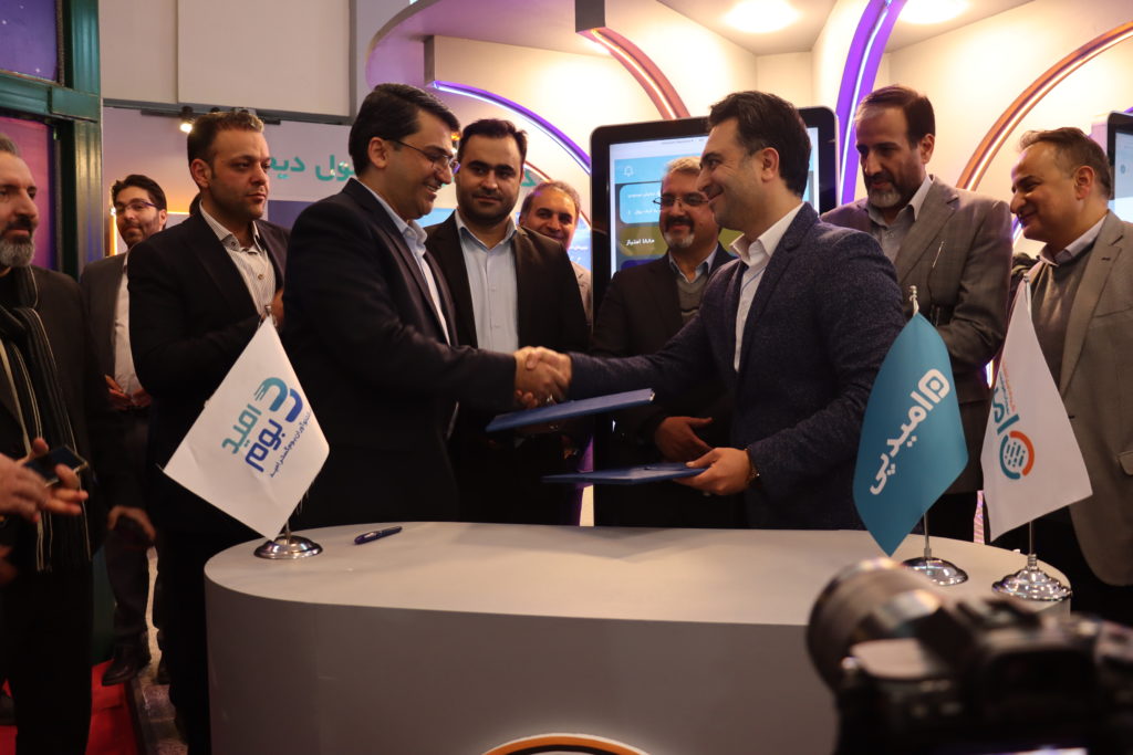 جدیدترین موقعیت های شغلی امیدپی | ۲۱ آبان ۱۴۰۴