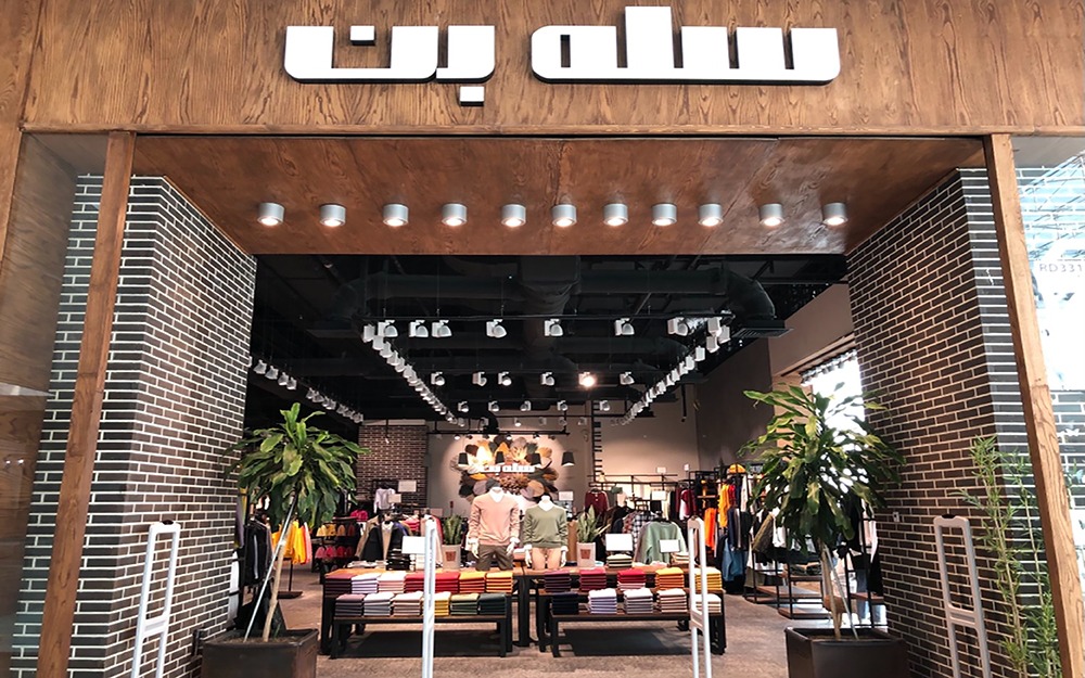 جدیدترین موقعیت‌های شغلی سله بن | ۹ آذر ۱۴۰۴