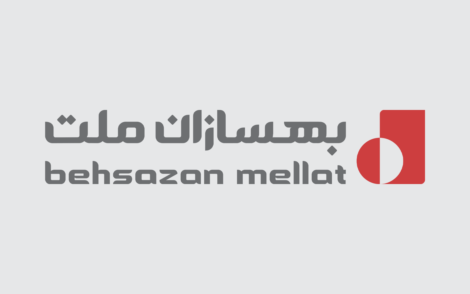 جدیدترین موقعیت های شغلی بهسازان ملت | ۲۶ آبان ۱۴۰۴