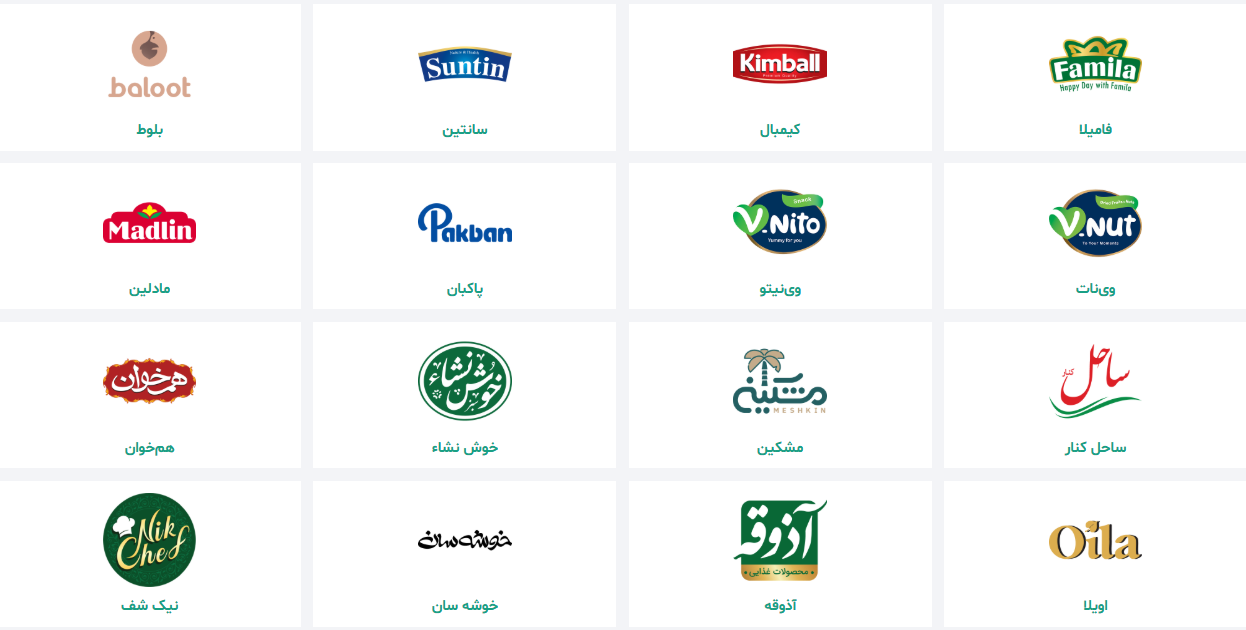 جدیدترین موقعیت‌های شغلی توسعه کشت و صنعت کوروش | ۲۸ آبان ۱۴۰۴