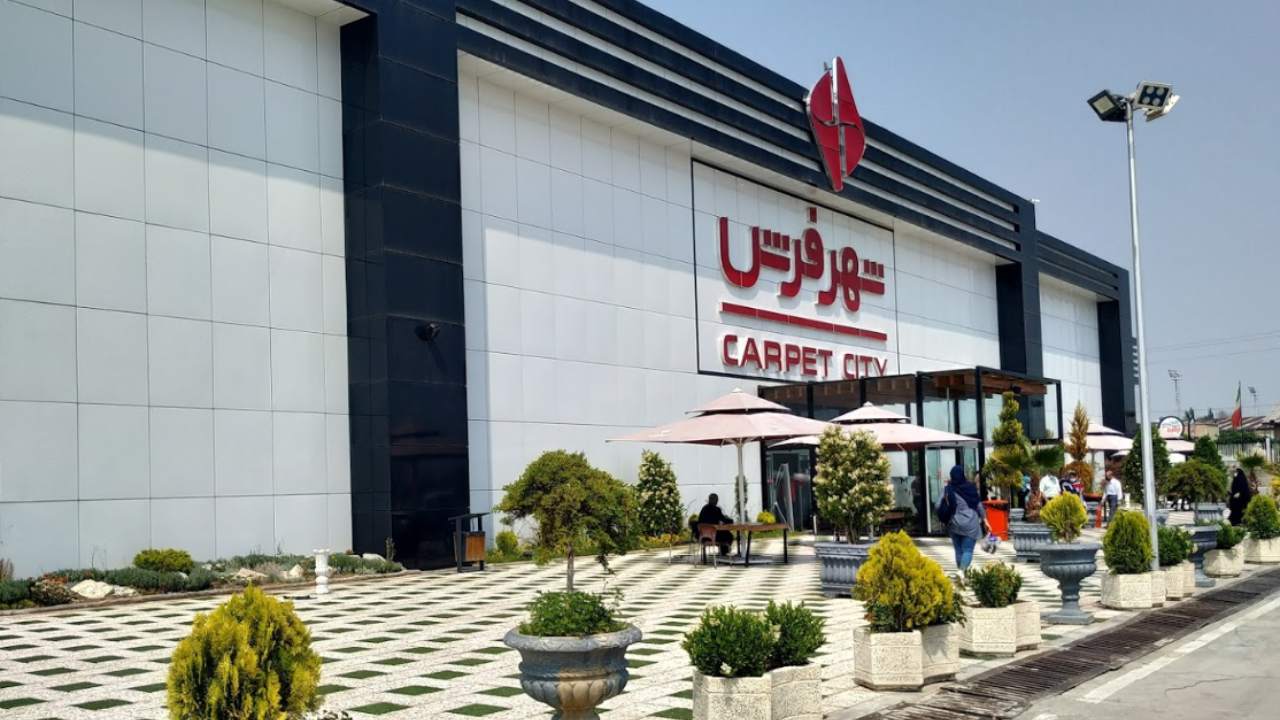 جدیدترین موقعیت‌های شغلی تولیدی شهر فرش ایرانیان | ۱۲ آبان ۱۴۰۴