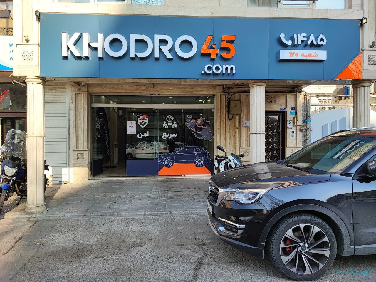 جدیدترین موقعیت‌های شغلی خودرو ۴۵ | ۱۱ آبان ۱۴۰۴