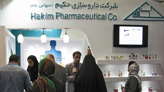 جدیدترین موقعیت‌های شغلی داروسازی حکیم | ۲۷ آبان ۱۴۰۴