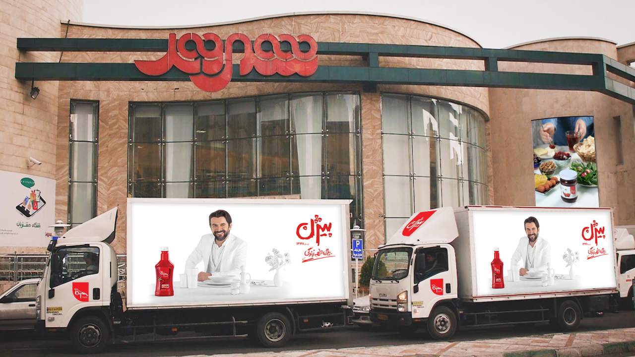 جدیدترین موقعیت‌های شغلی شرکت بین المللی پارسیان پخش بیژن | ۱۴ آبان ۱۴۰۴