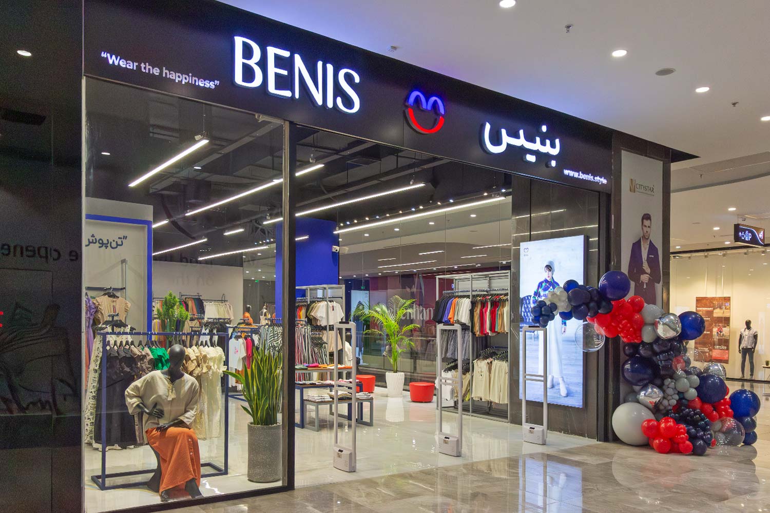 جدیدترین موقعیت‌های شغلی شرکت تولید پوشاک بنیس | ۹ آذر ۱۴۰۴