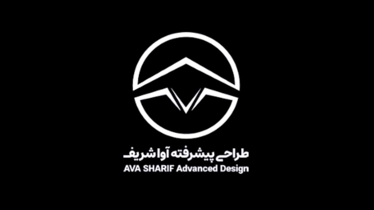 جدیدترین موقعیت‌های شغلی شرکت طراحی پیشرفته آوا شریف | ۸ آذر ۱۴۰۴