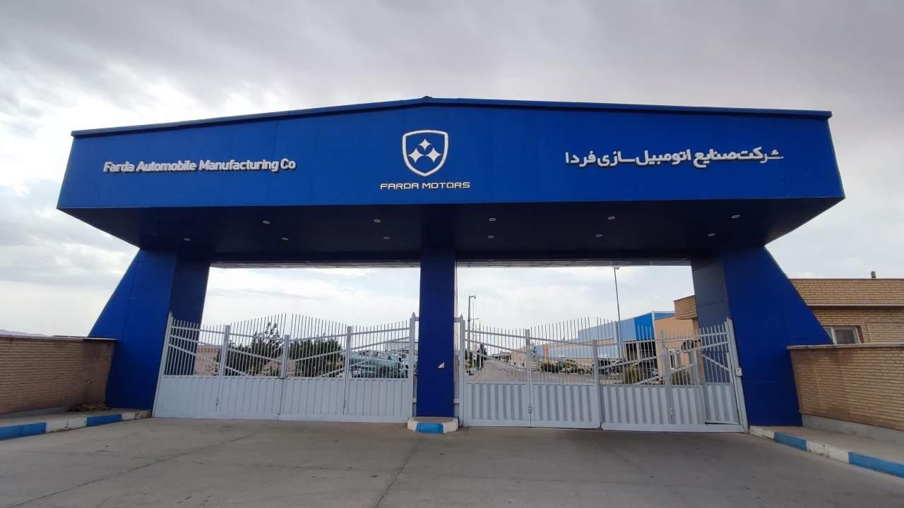 جدیدترین موقعیت های شغلی صنایع اتومبیل سازی فردا | ۲۷ آبان ۱۴۰۴