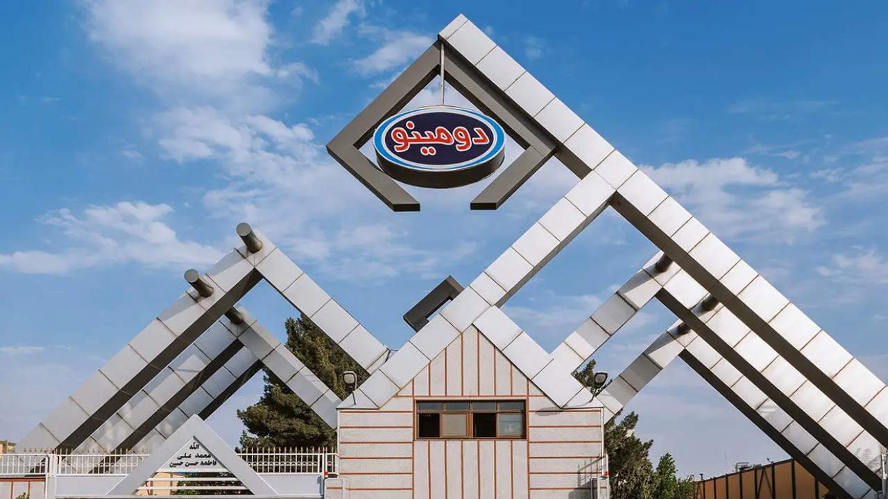 جدیدترین موقعیت‌های شغلی شرکت لبنیات و بستنی دومینو | ۱۱ آذر ۱۴۰۴