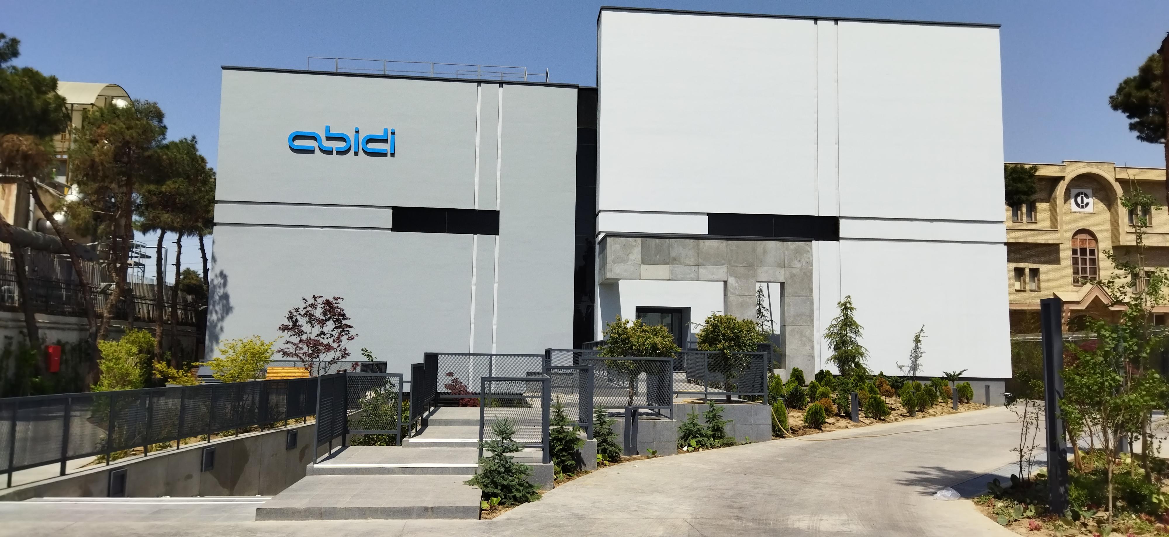 جدیدترین موقعیت‌های شغلی داروسازی دکتر عبیدی | ۱۷ آبان ۱۴۰۴