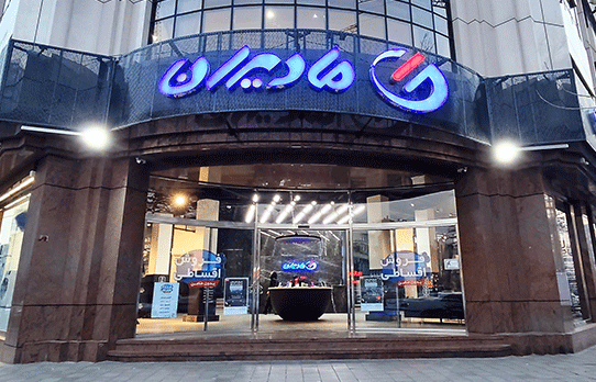 جدیدترین موقعیت‌های شغلی مادیران | ۱۴ آبان ۱۴۰۴