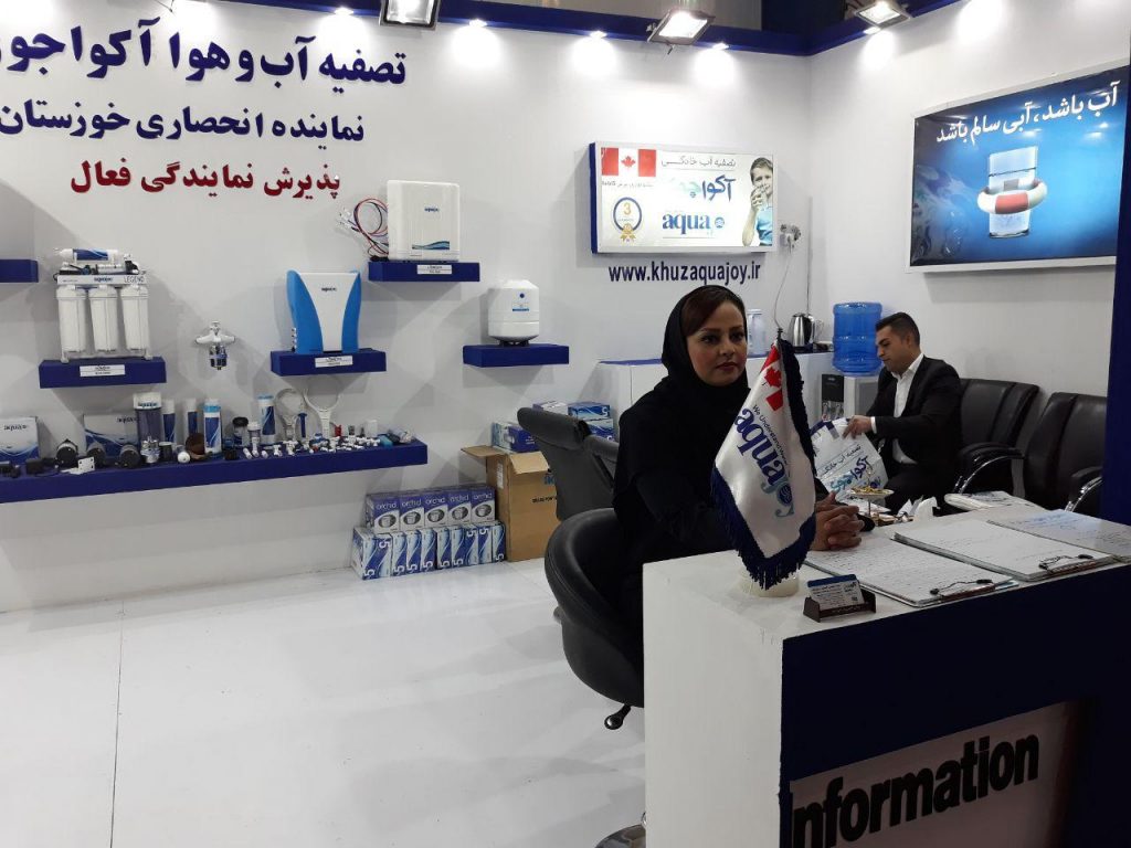 جدیدترین موقعیت‌های شغلی هیراب سان | ۲۱ آبان ۱۴۰۴