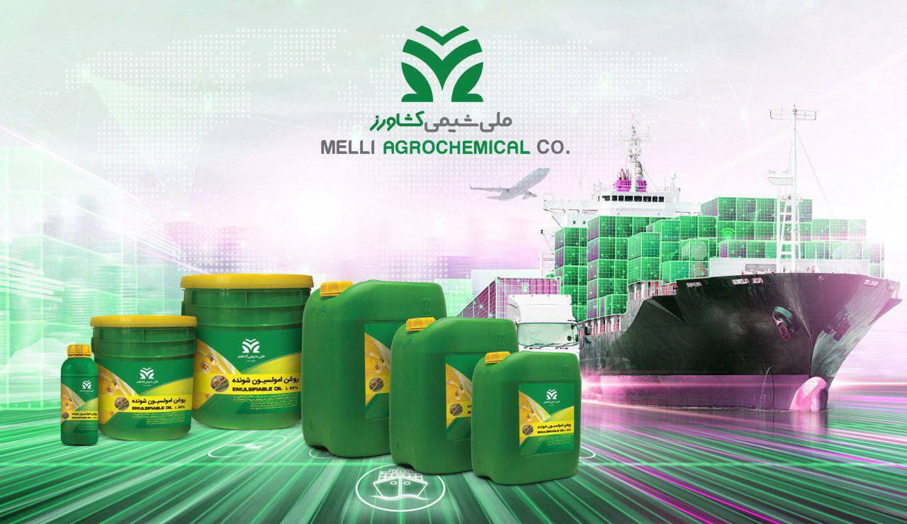 جدیدترین موقعیت های شغلی گروه صنعتی ملی شیمی | ۲۷ آبان ۱۴۰۴