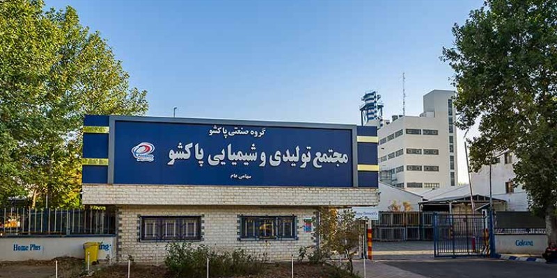 جدیدترین موقعیت‌های شغلی گروه صنعتی پاکشو | ۹ آذر ۱۴۰۴