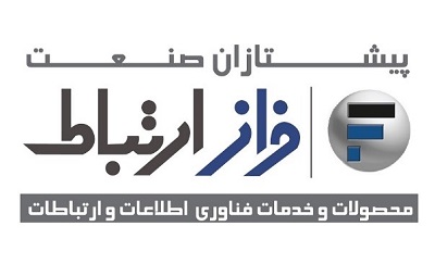 لیست جدیدترین آگهی‌های استخدام پیشتازان صنعت فراز ارتباط | آذر ۱۴۰۴